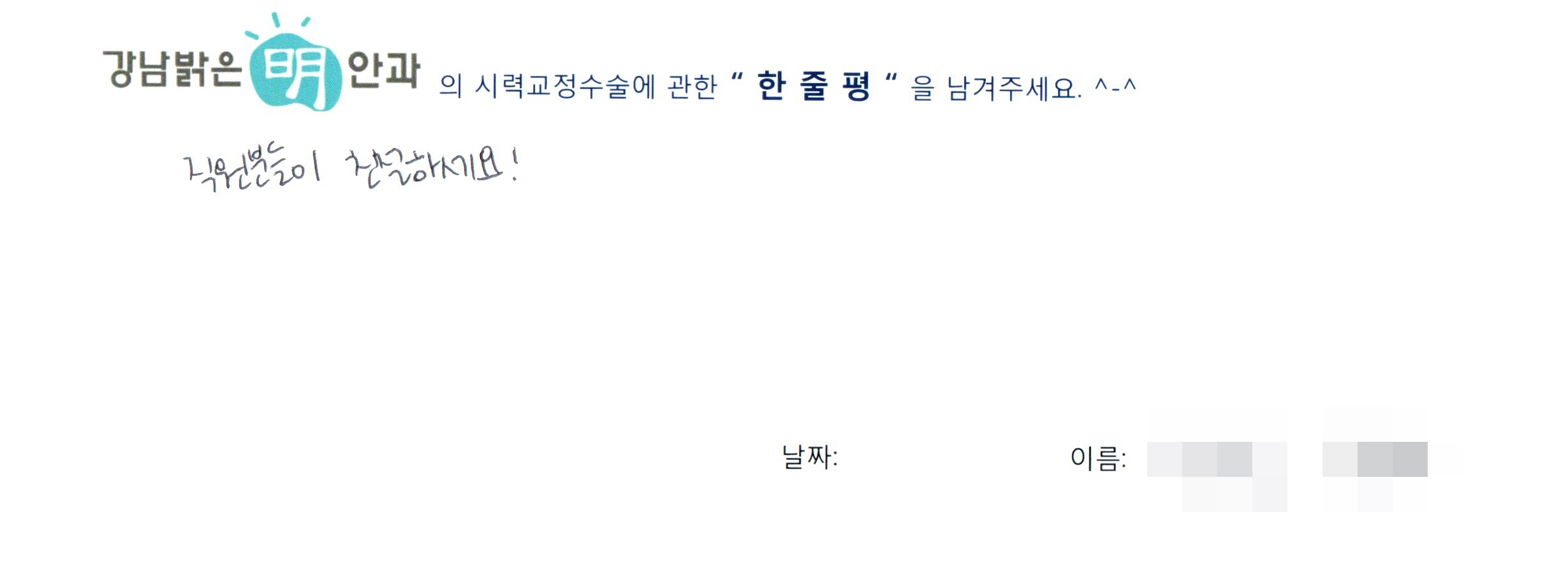 수술후기관련 이미지