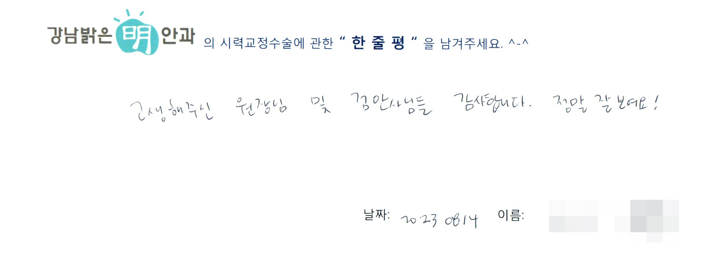 수술후기관련 이미지