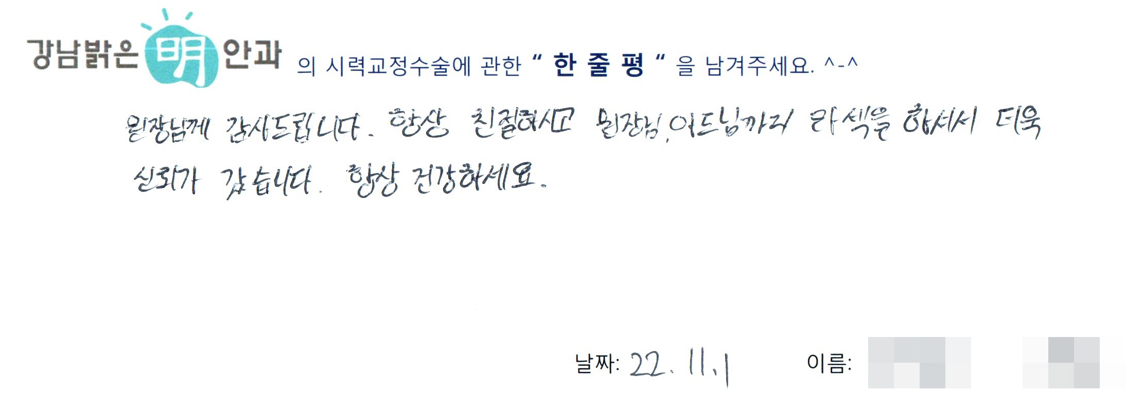 수술후기관련 이미지
