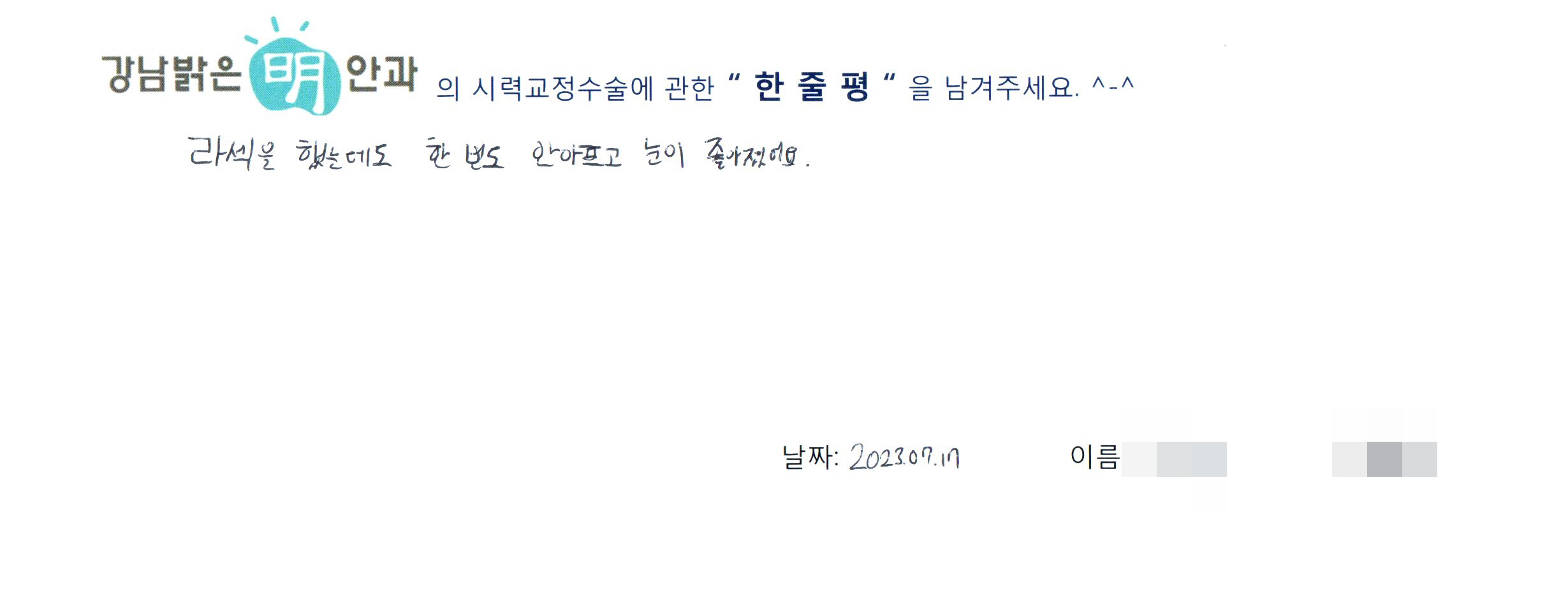 수술후기관련 이미지