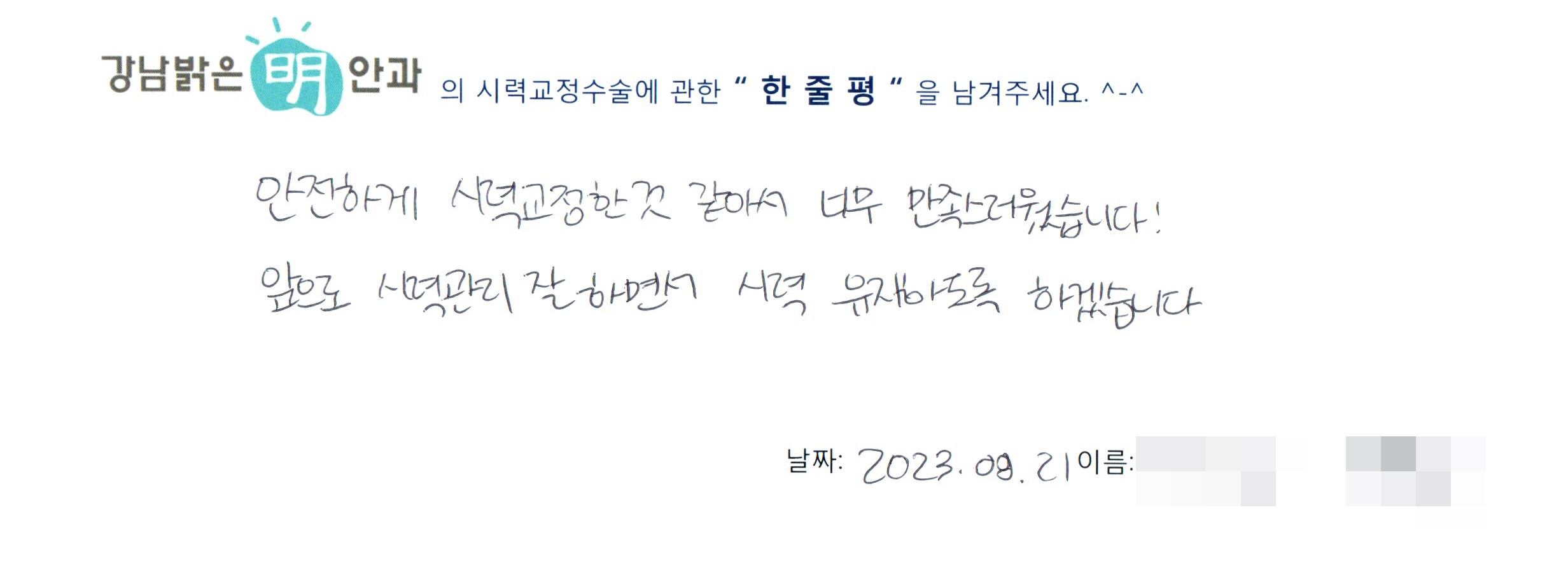 수술후기관련 이미지