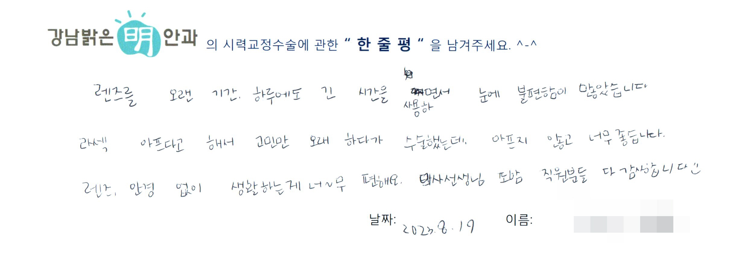 수술후기관련 이미지