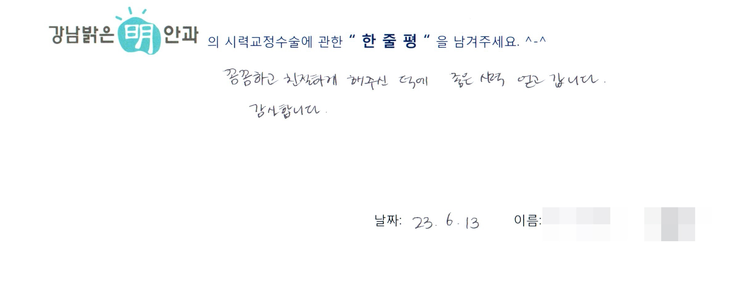 수술후기관련 이미지