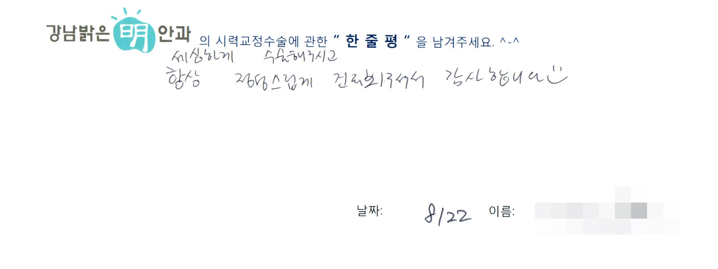 수술후기관련 이미지