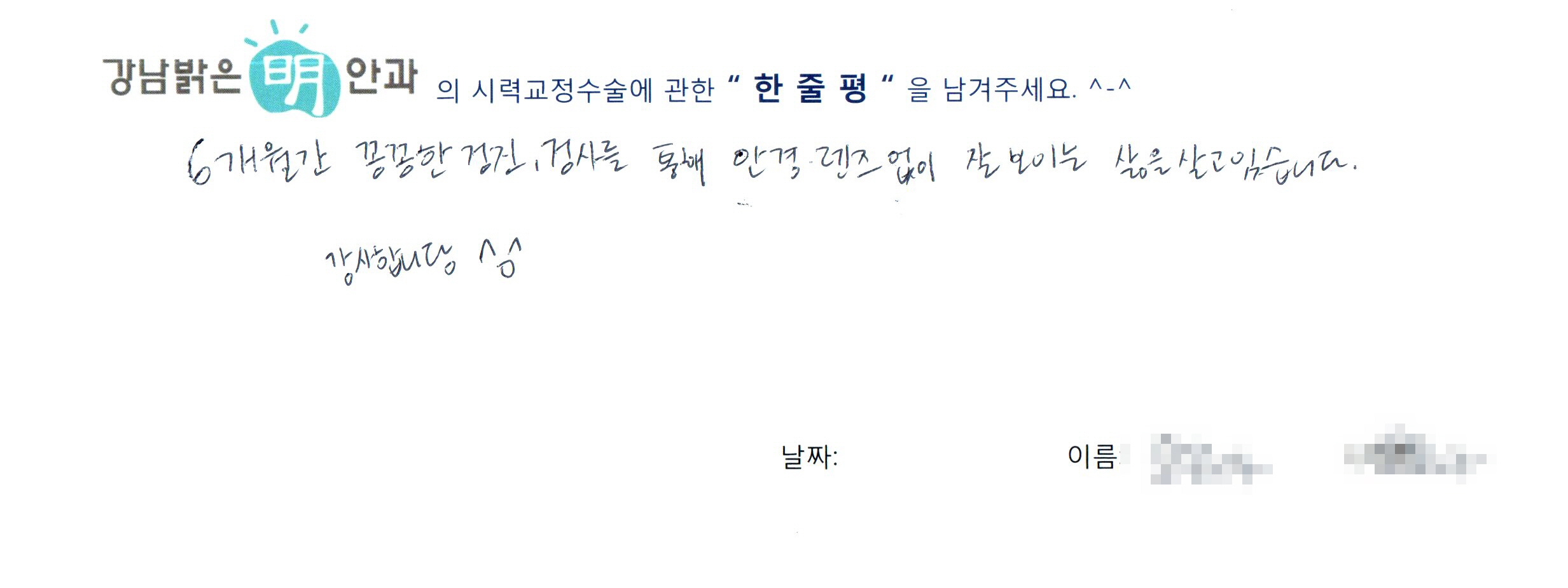 수술후기관련 이미지