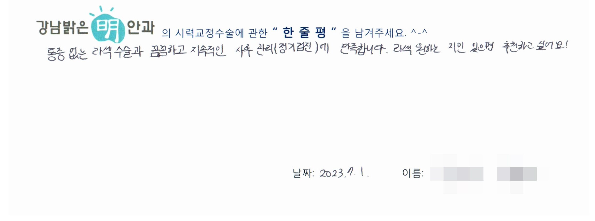 수술후기관련 이미지