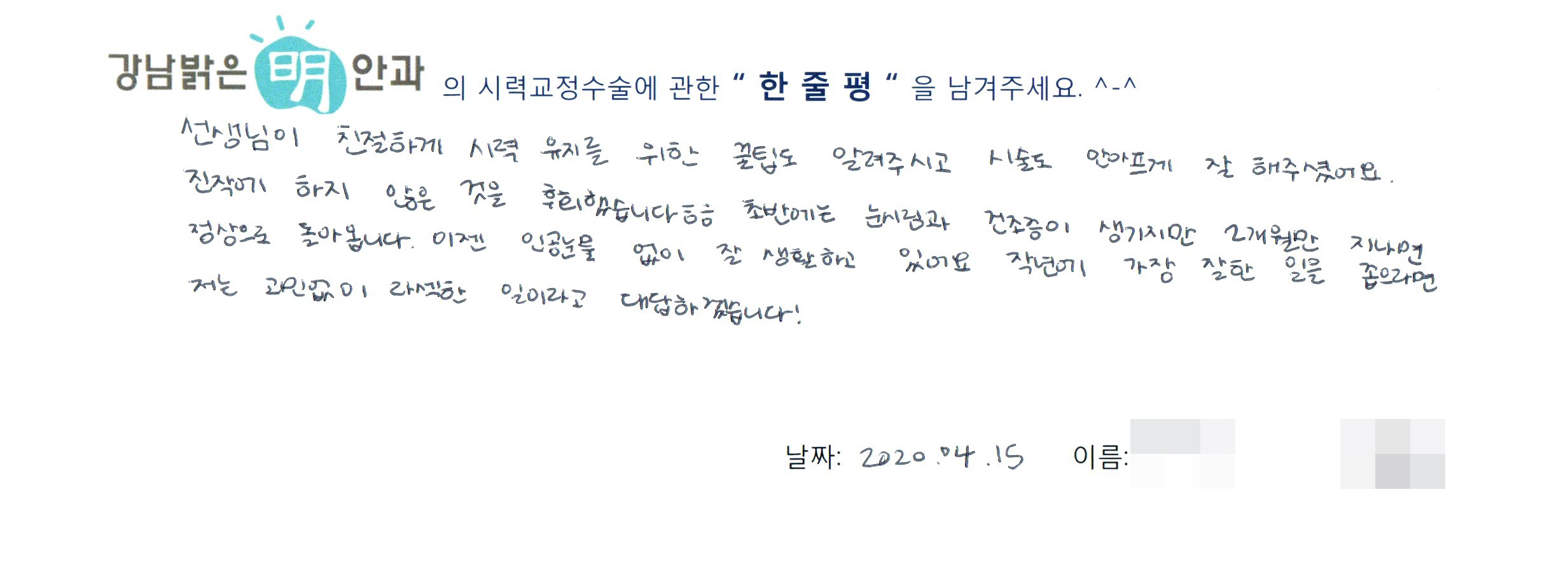수술후기관련 이미지