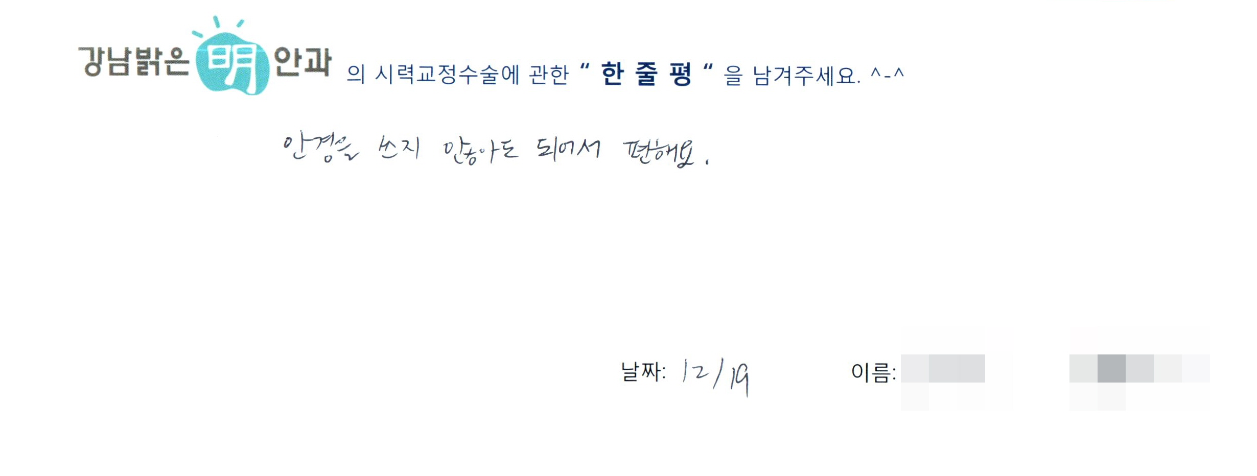 수술후기관련 이미지