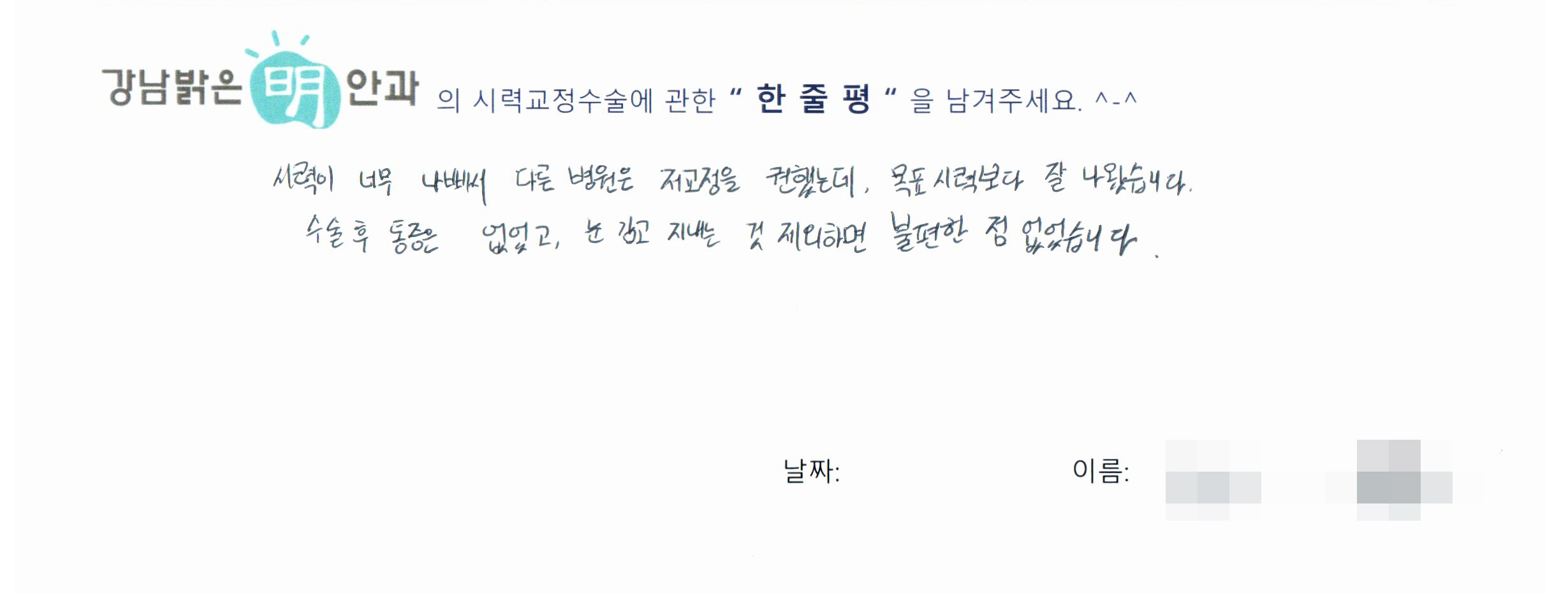수술후기관련 이미지