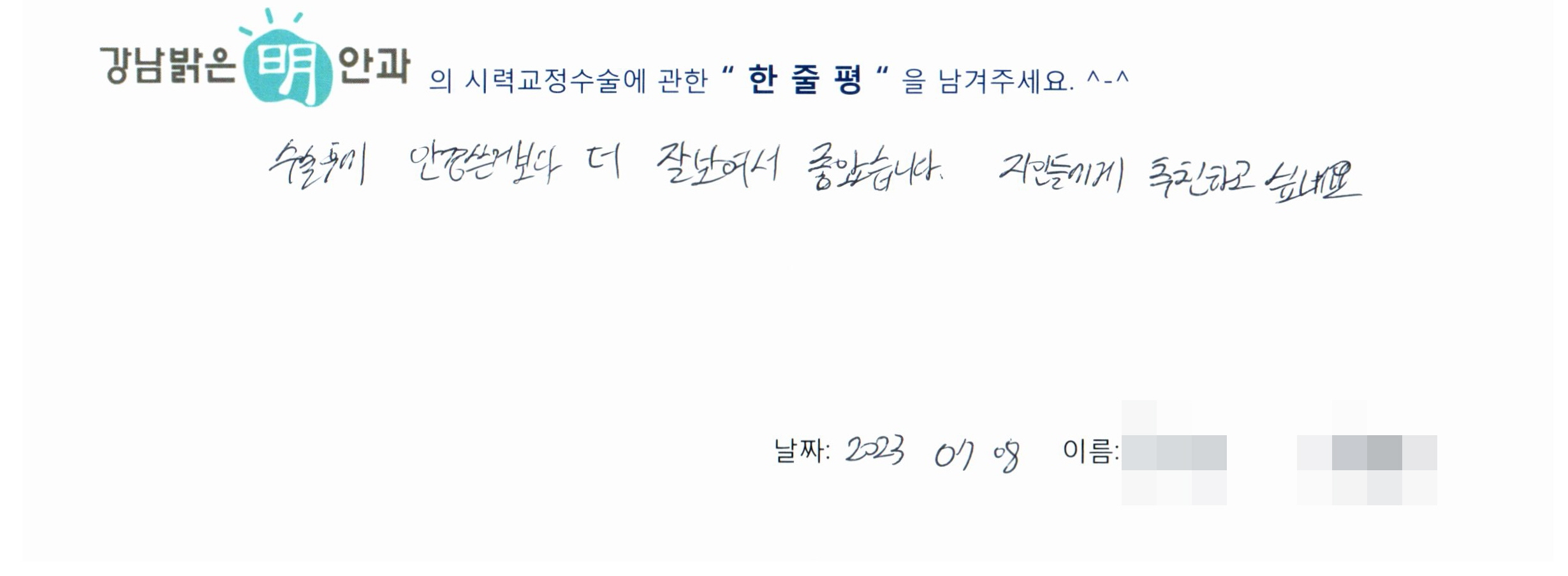 수술후기관련 이미지