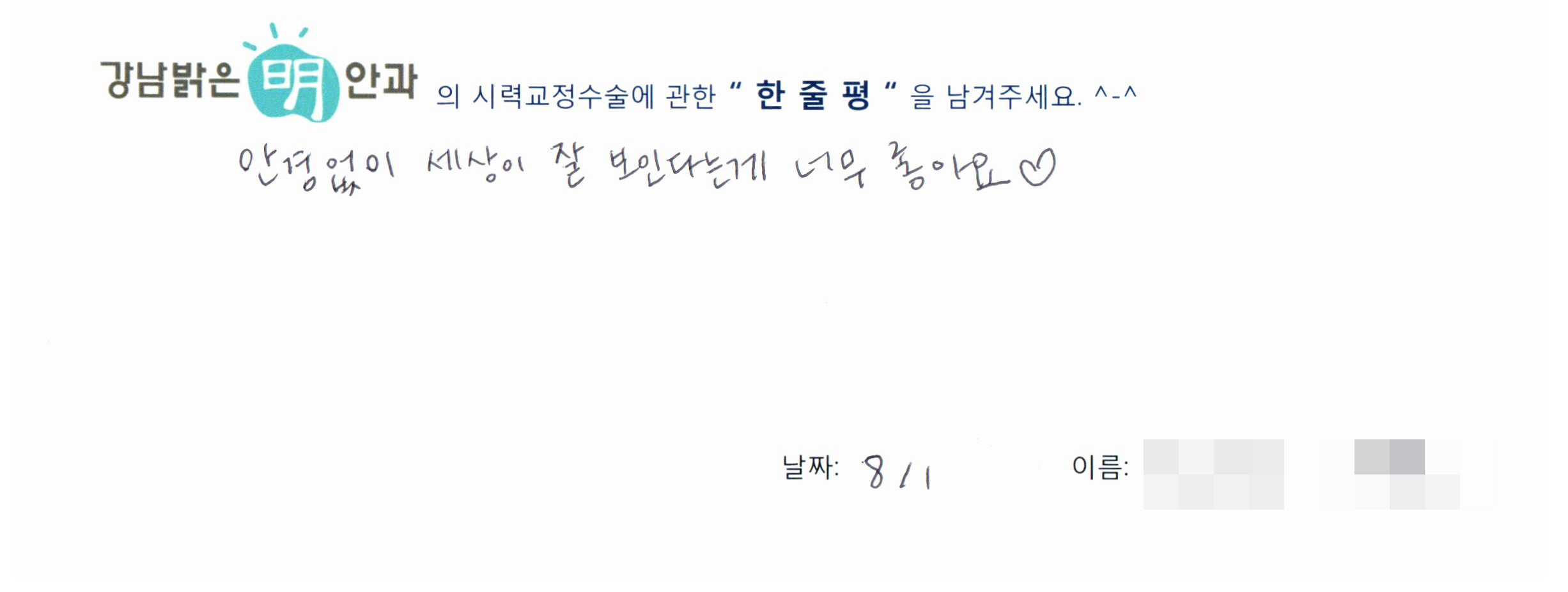 수술후기관련 이미지