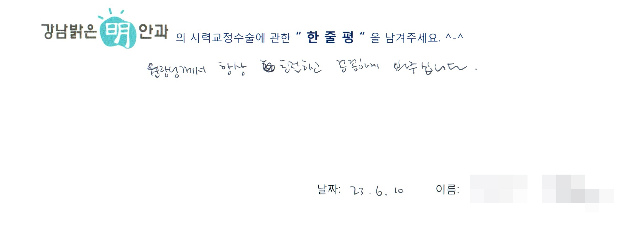 수술후기관련 이미지