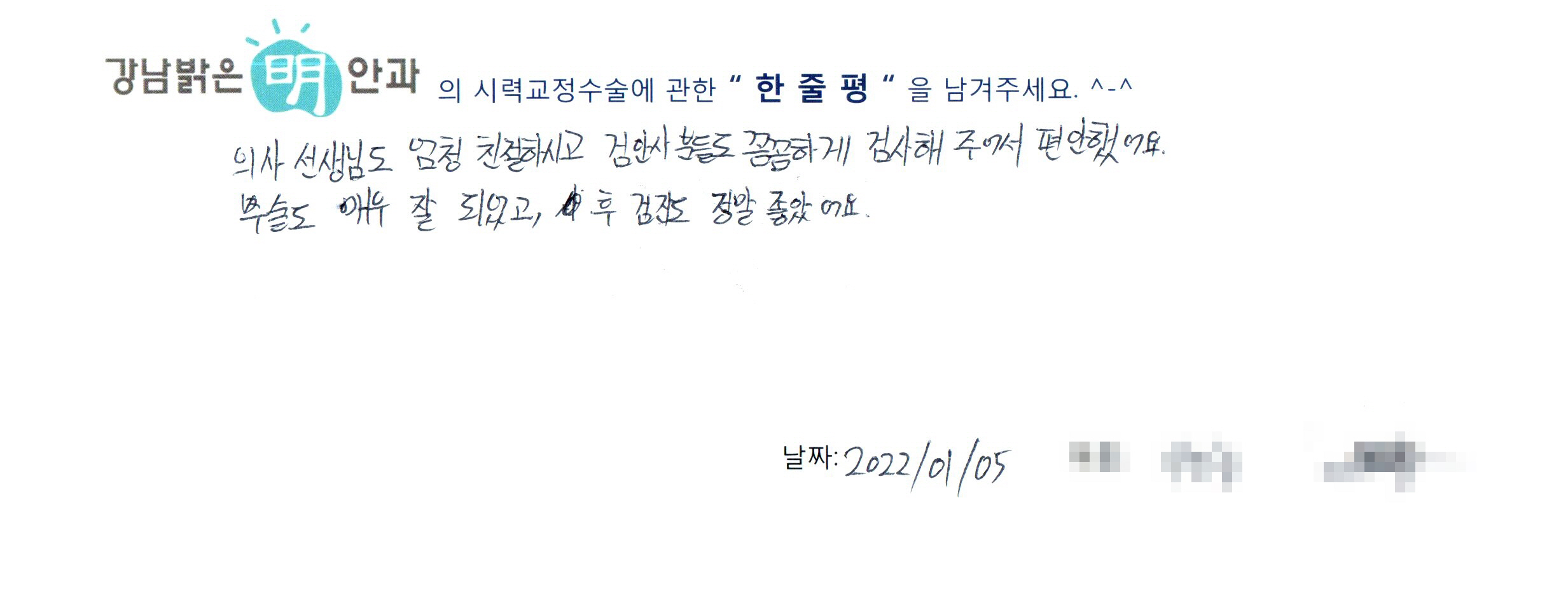 수술후기관련 이미지