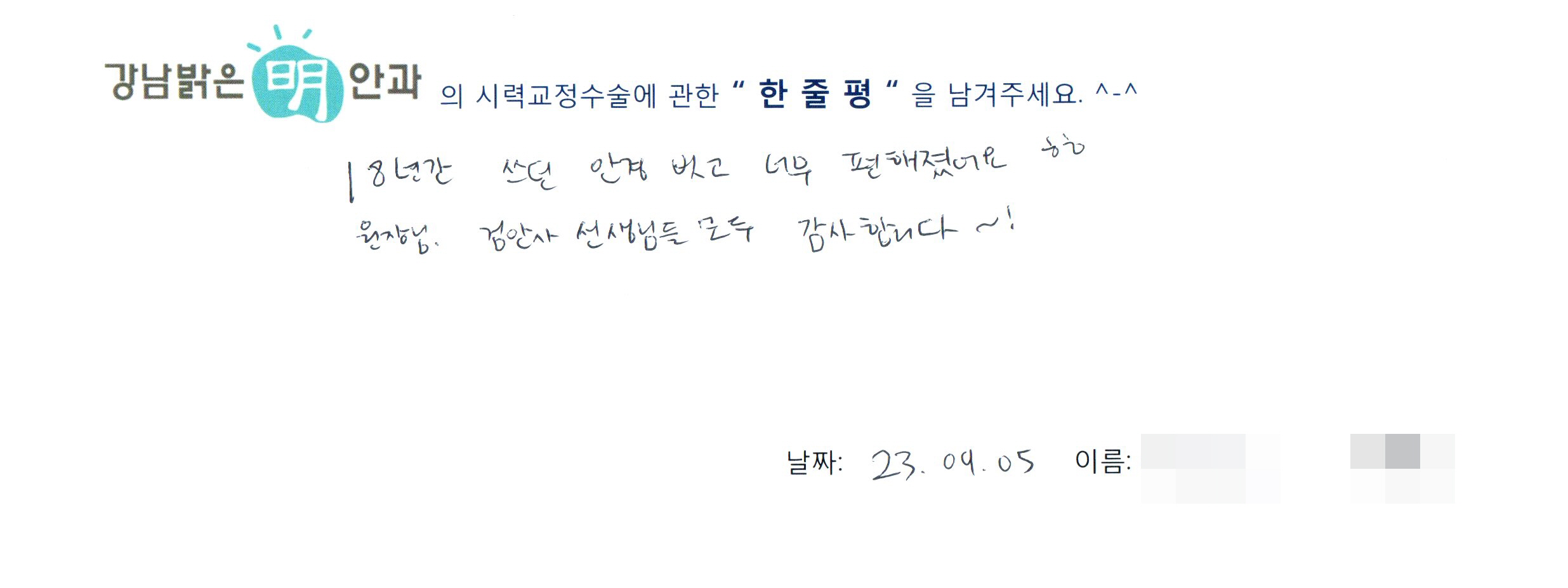 수술후기관련 이미지
