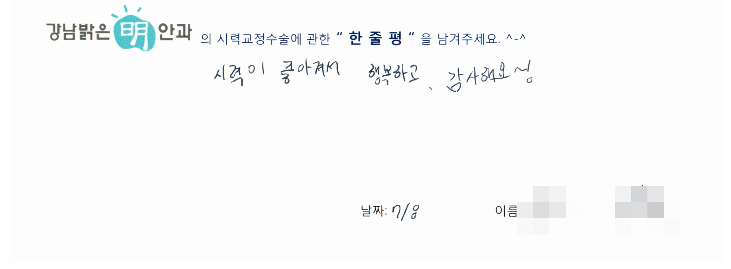수술후기관련 이미지