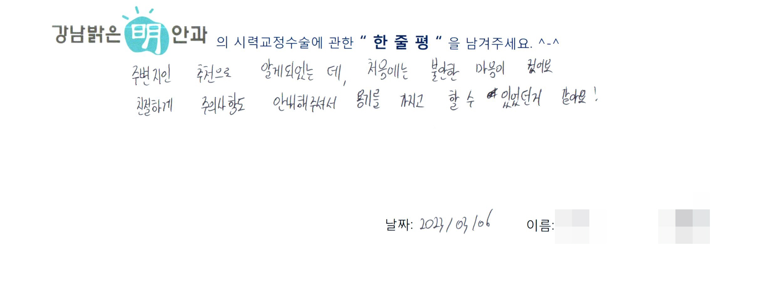수술후기관련 이미지