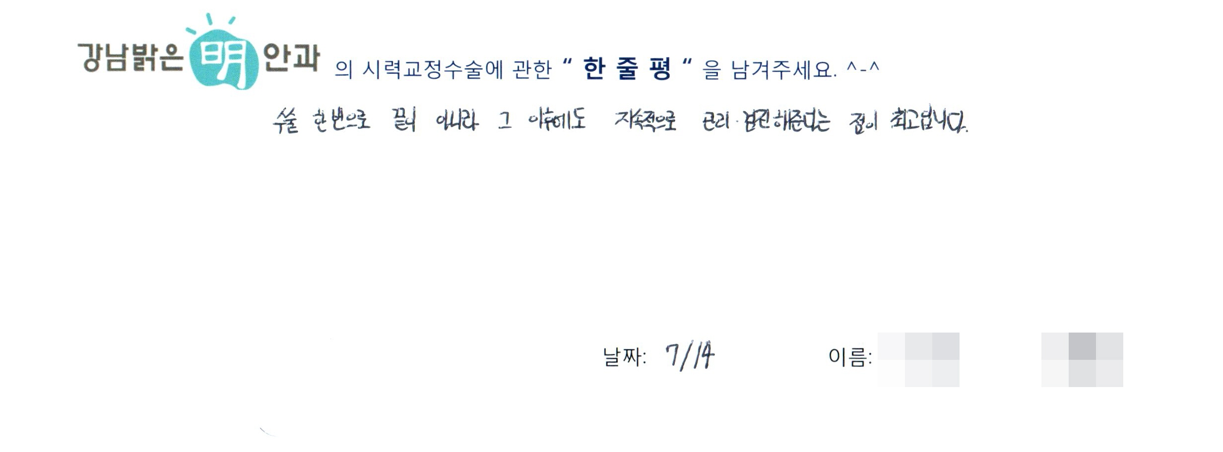수술후기관련 이미지