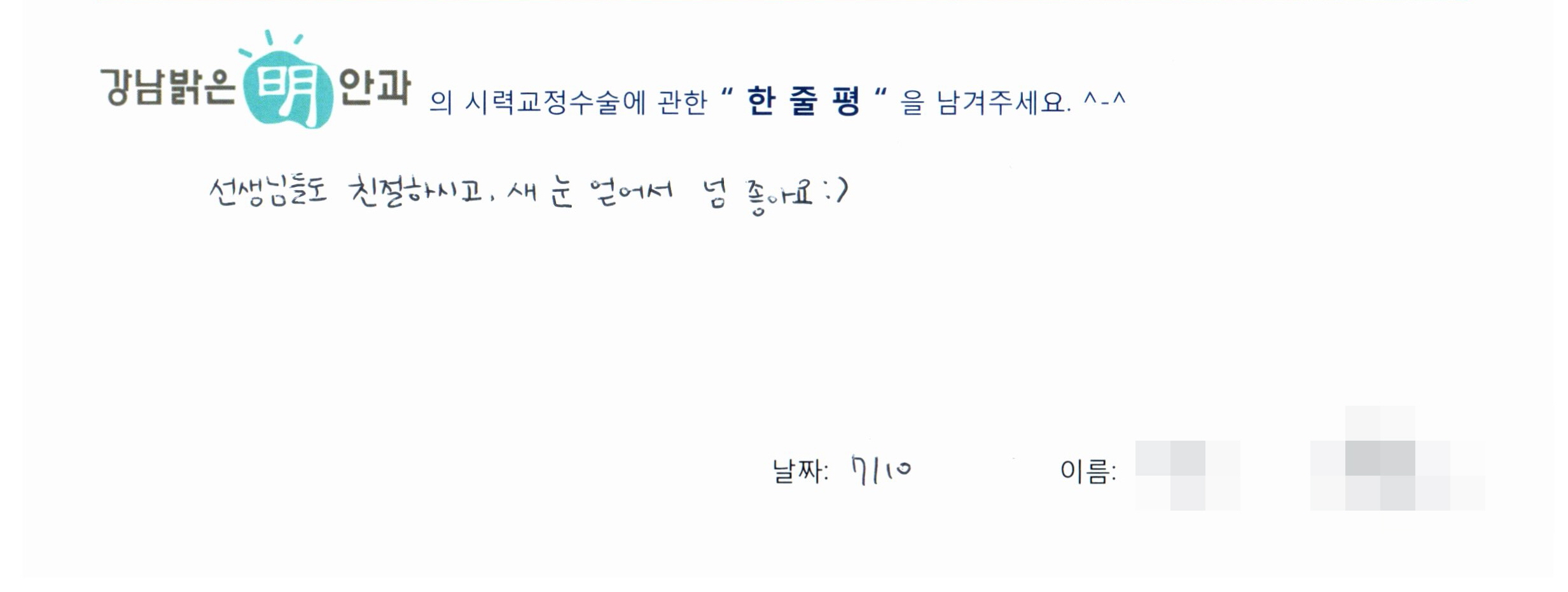 수술후기관련 이미지