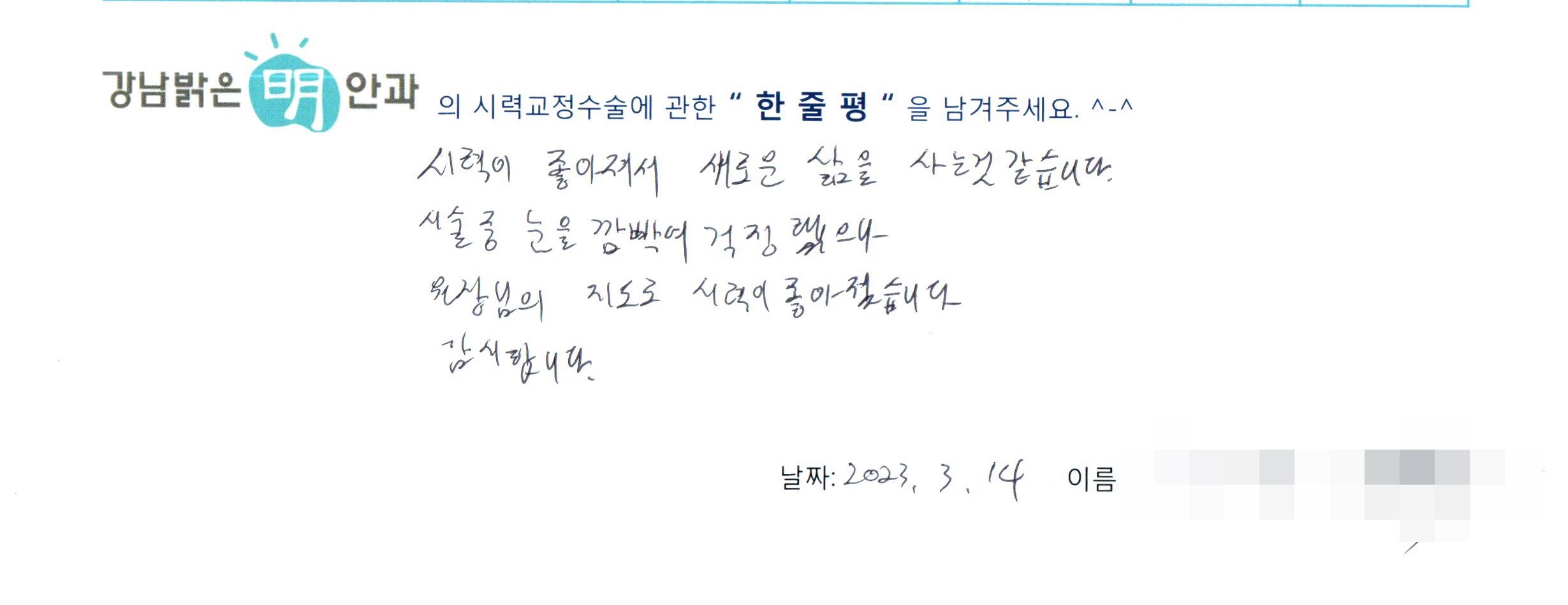 수술후기관련 이미지