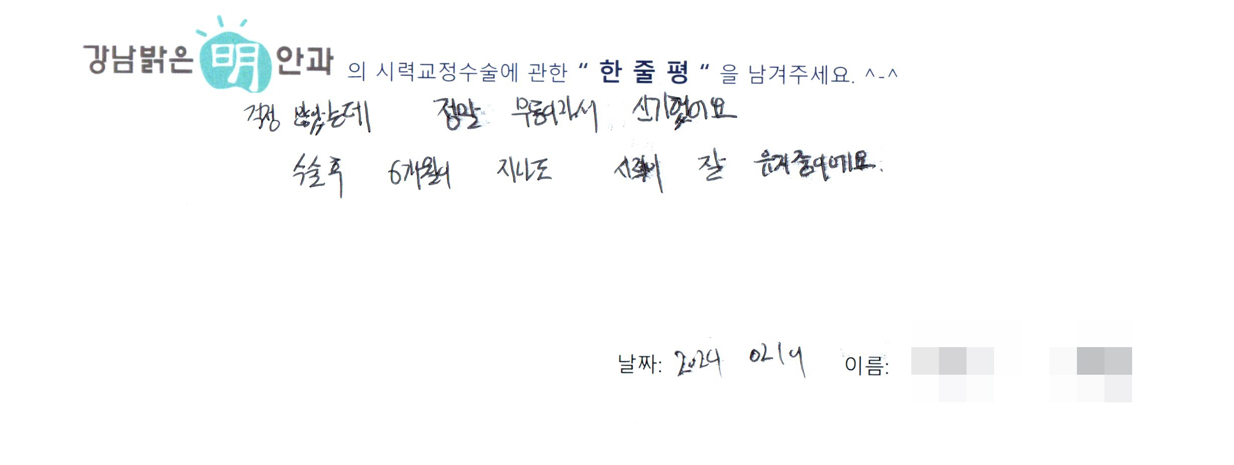 수술후기관련 이미지