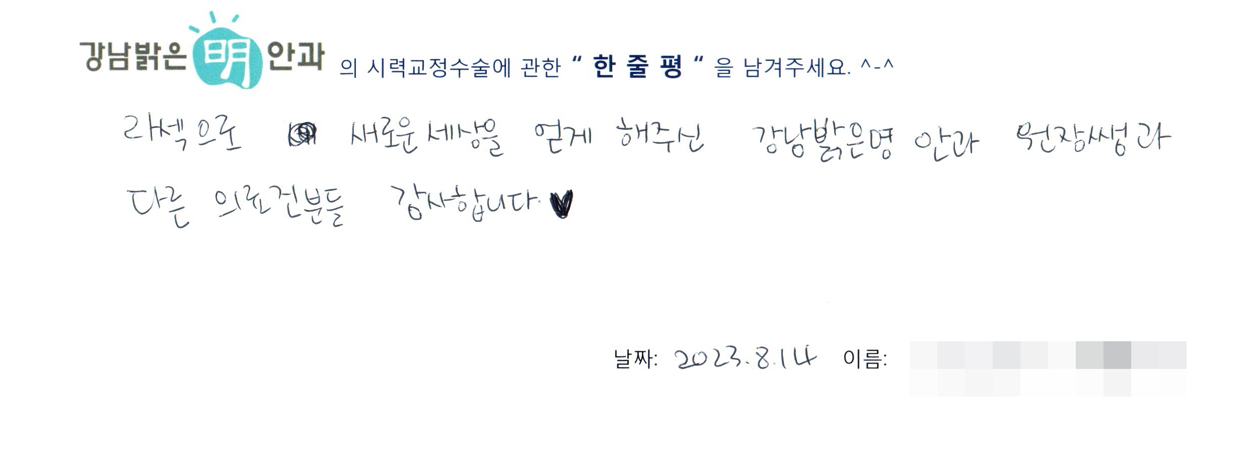 수술후기관련 이미지