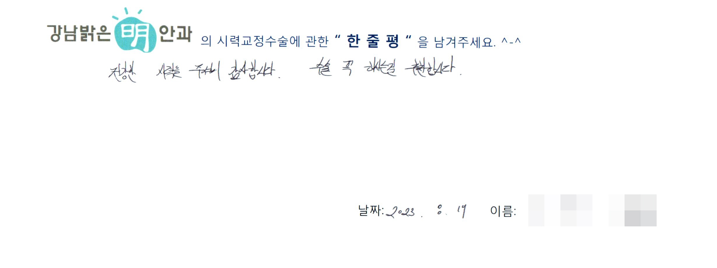 수술후기관련 이미지