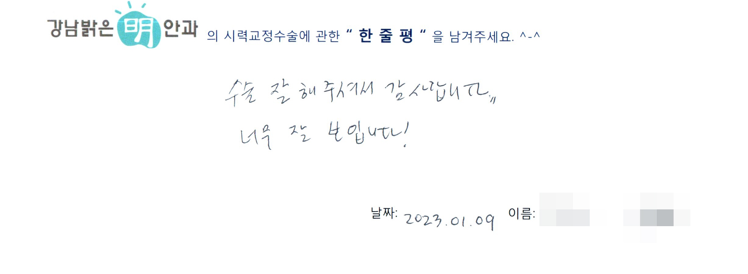 수술후기관련 이미지