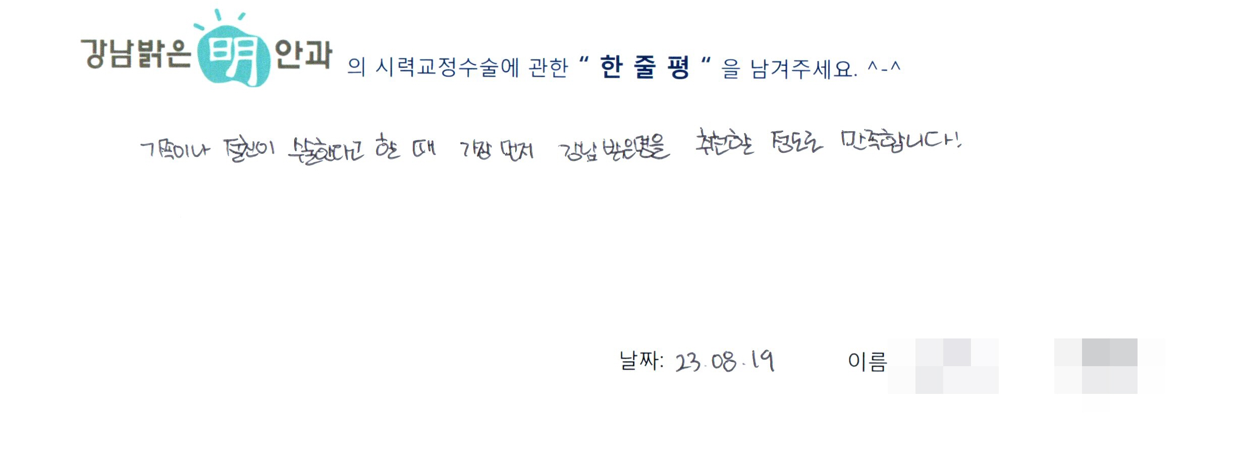 수술후기관련 이미지