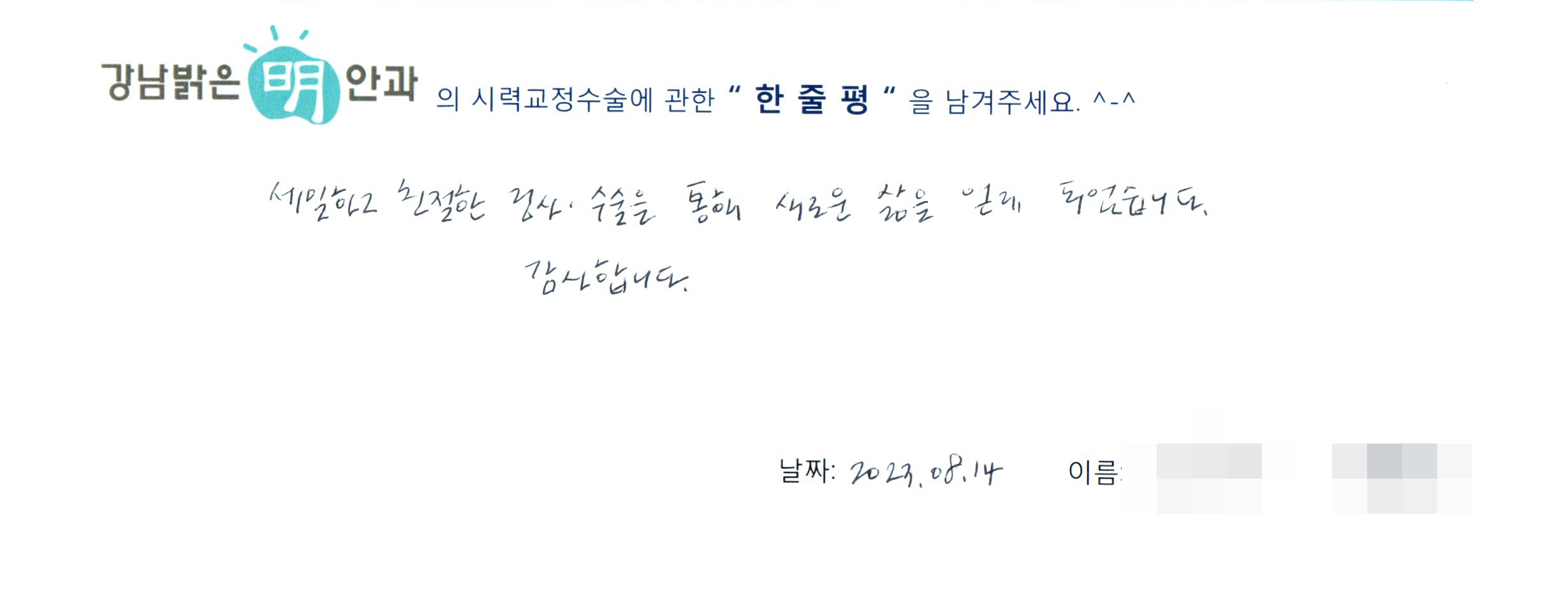 수술후기관련 이미지