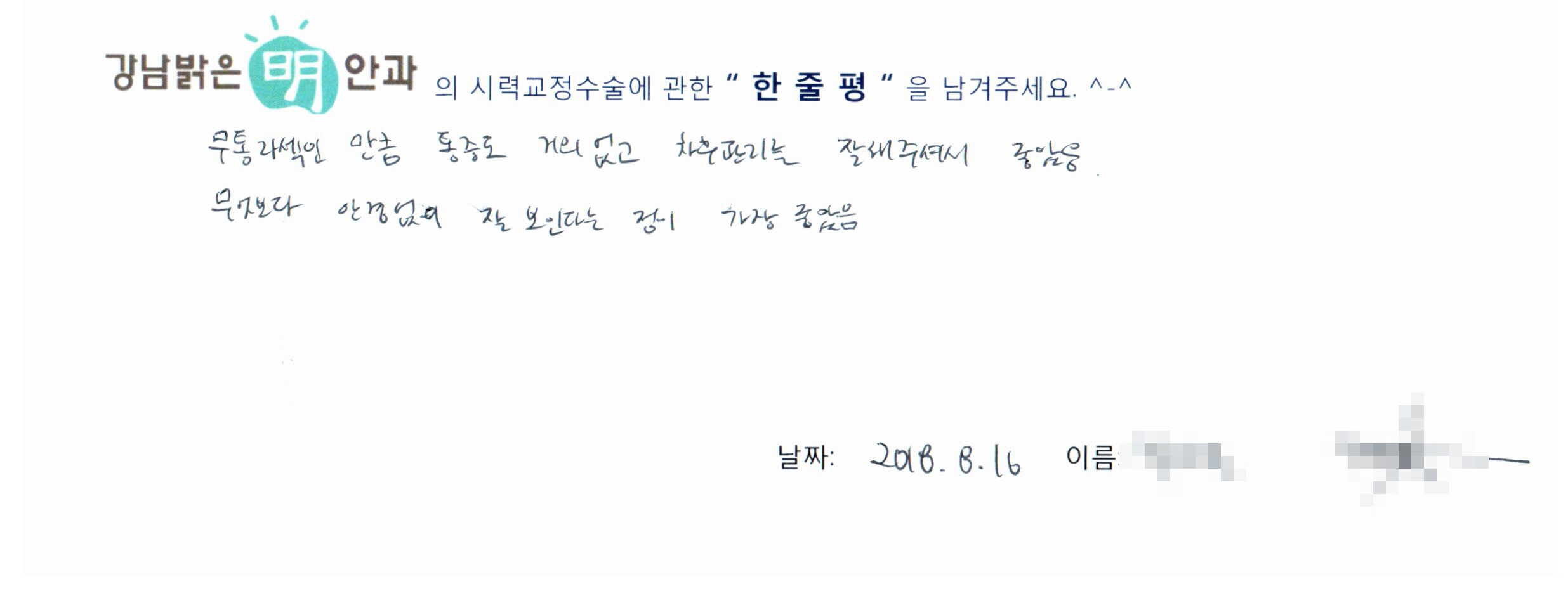 수술후기관련 이미지