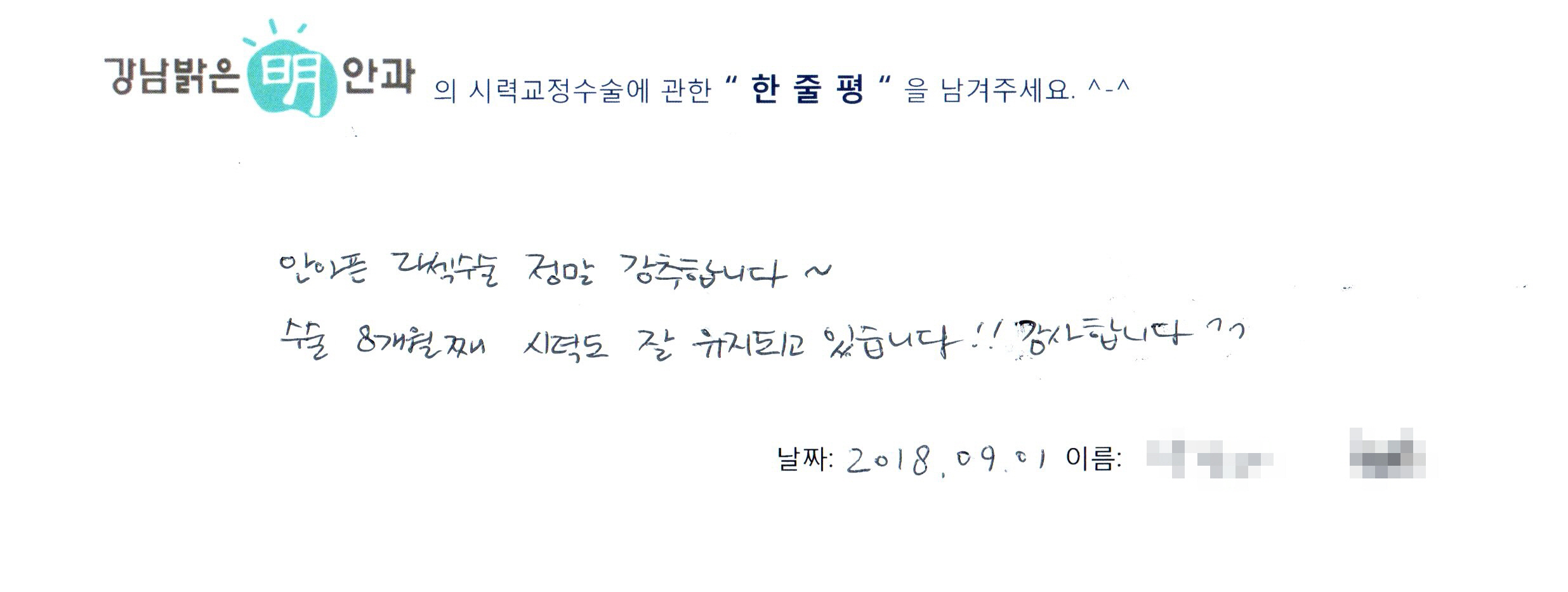 수술후기관련 이미지