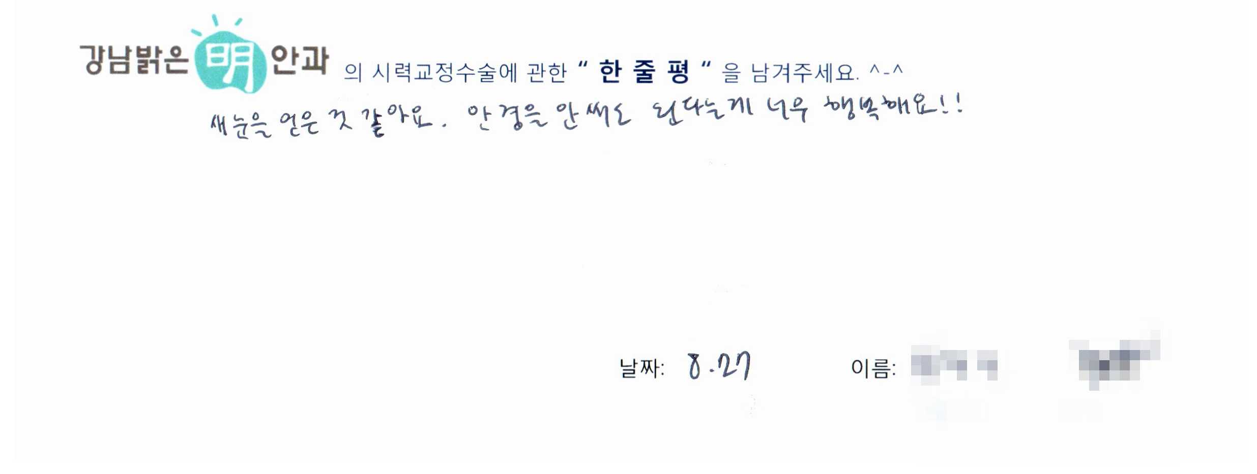 수술후기관련 이미지