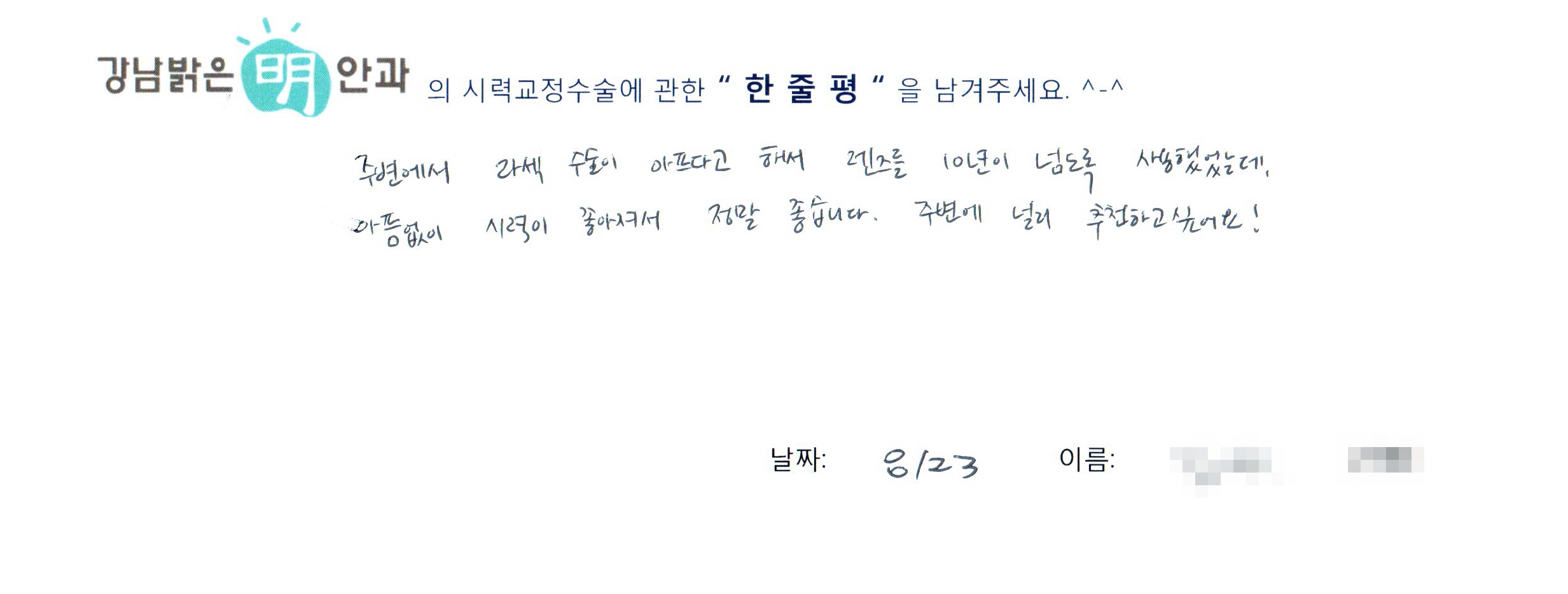 수술후기관련 이미지