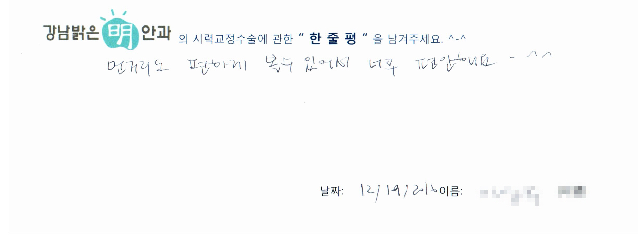 수술후기관련 이미지