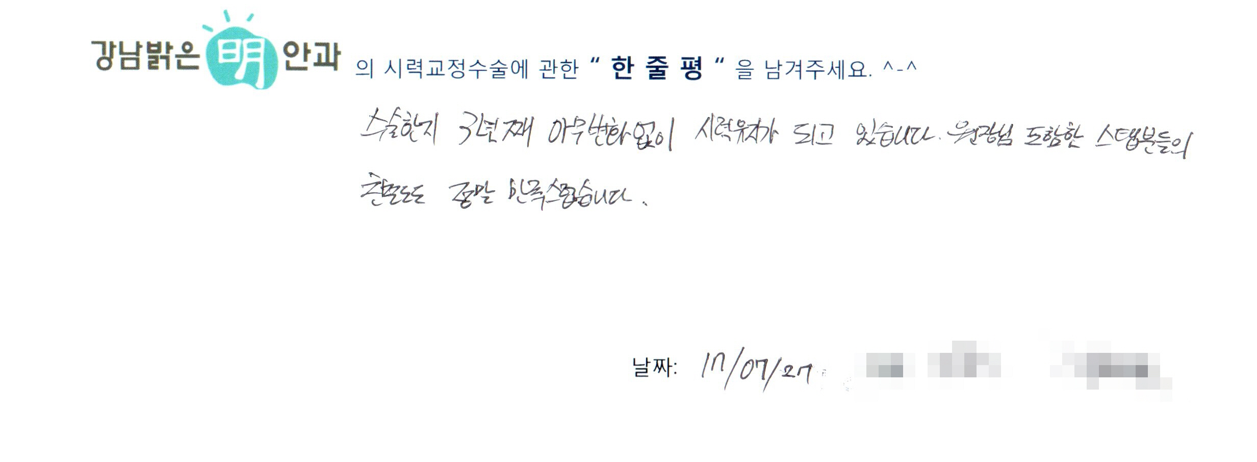 수술후기관련 이미지