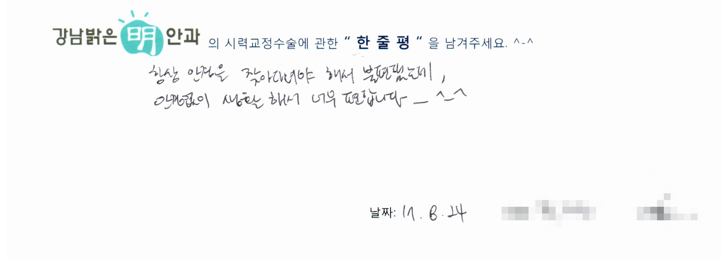 수술후기관련 이미지