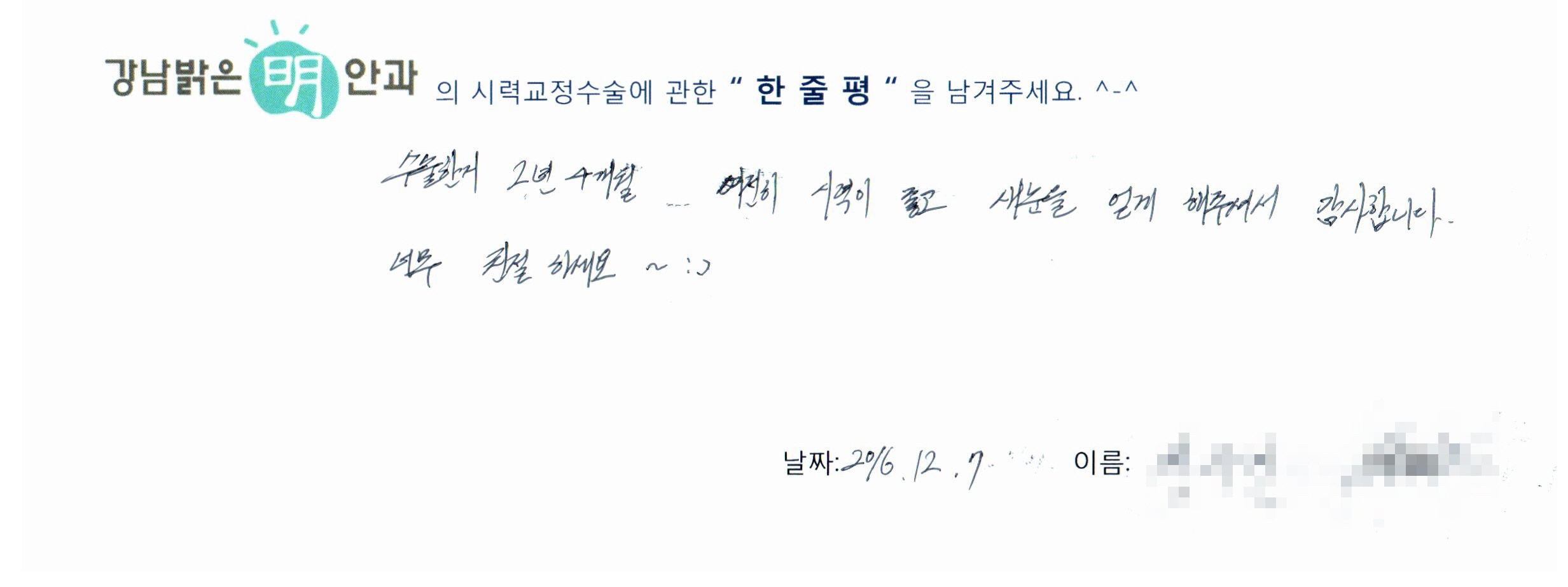 수술후기관련 이미지