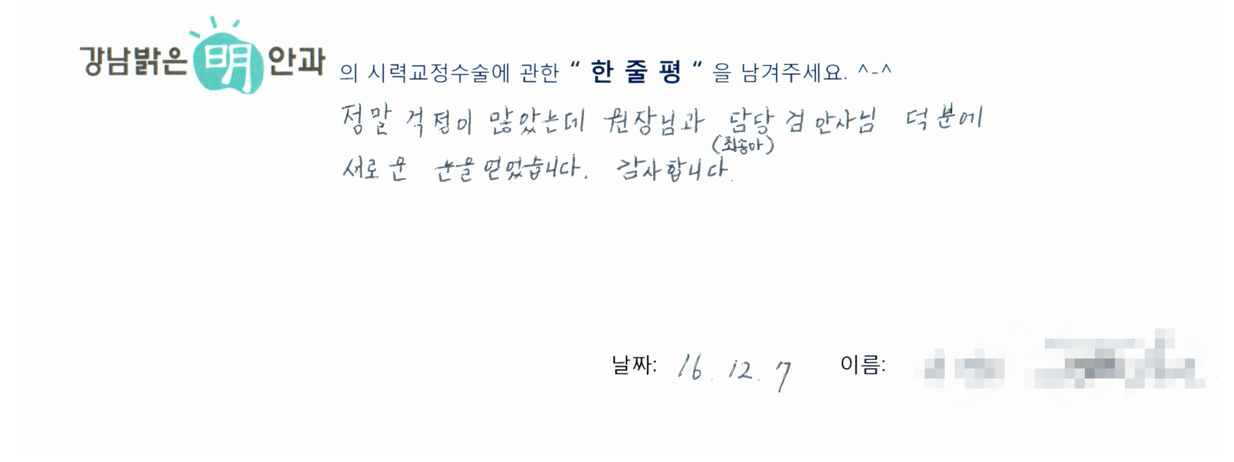 수술후기관련 이미지
