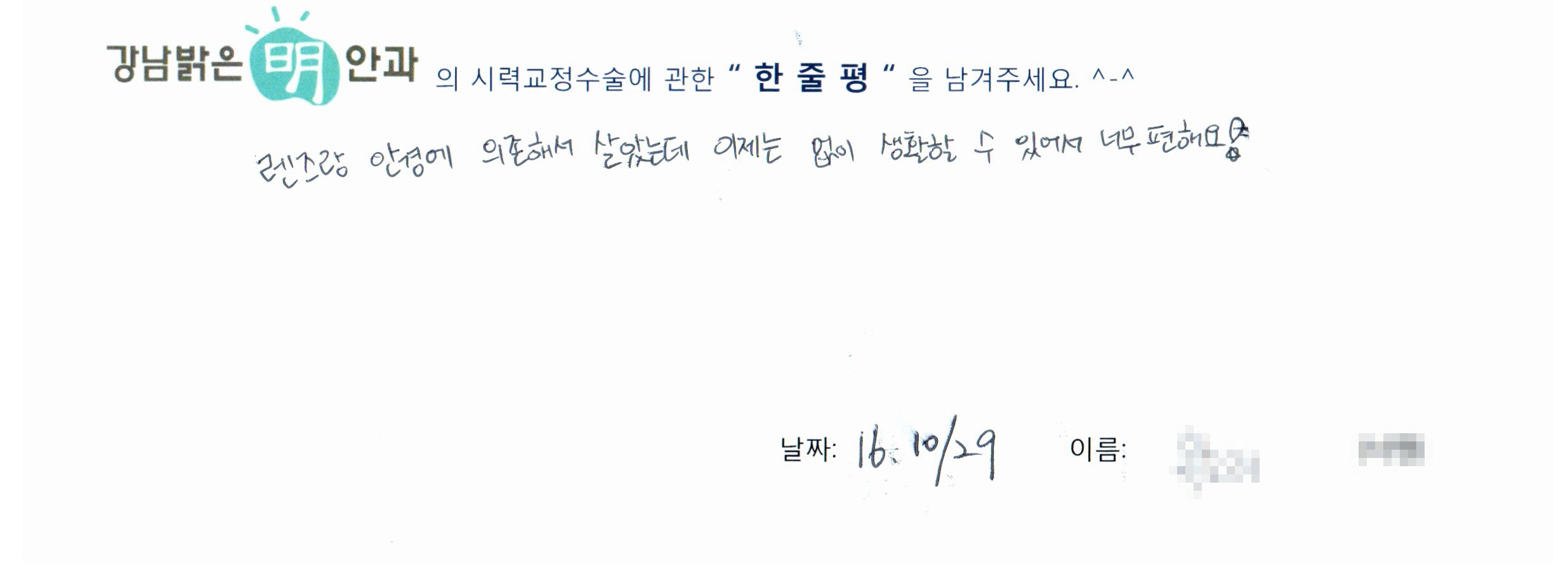 수술후기관련 이미지