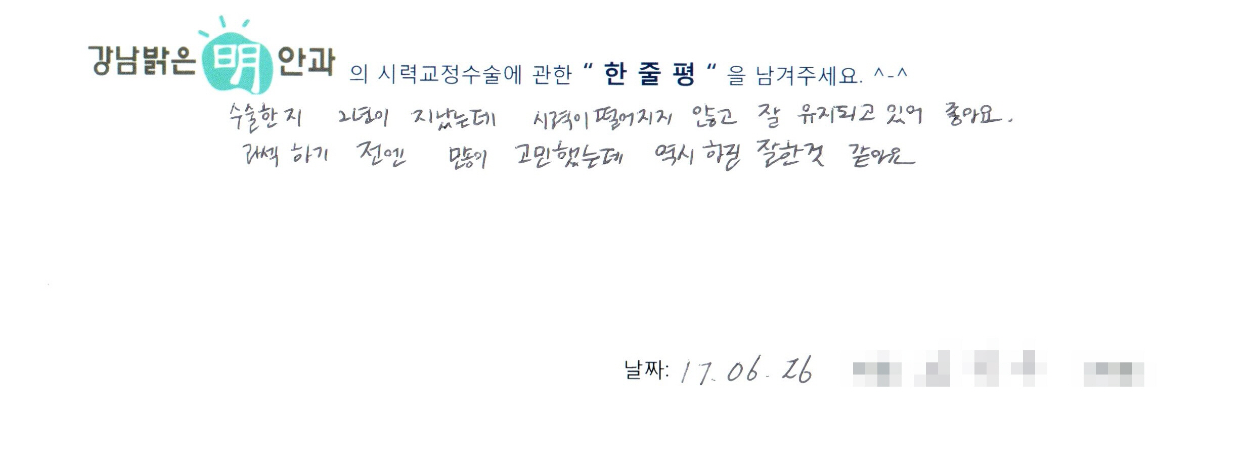 수술후기관련 이미지