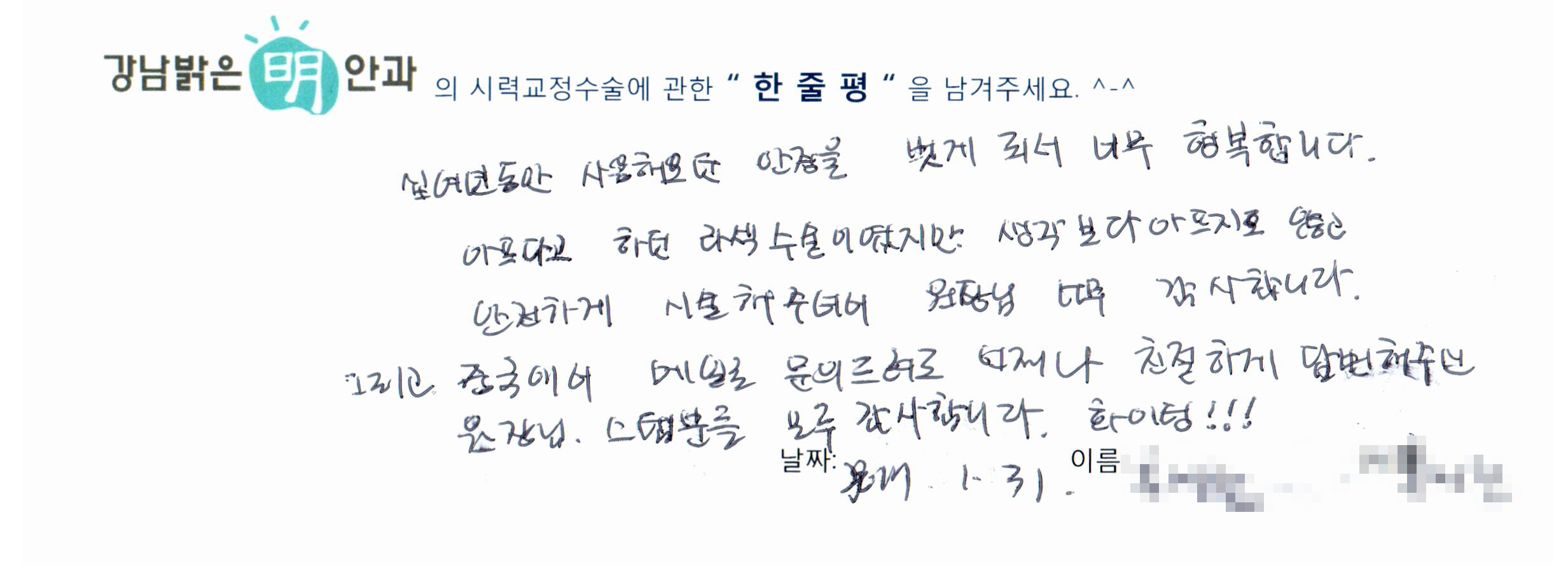 수술후기관련 이미지