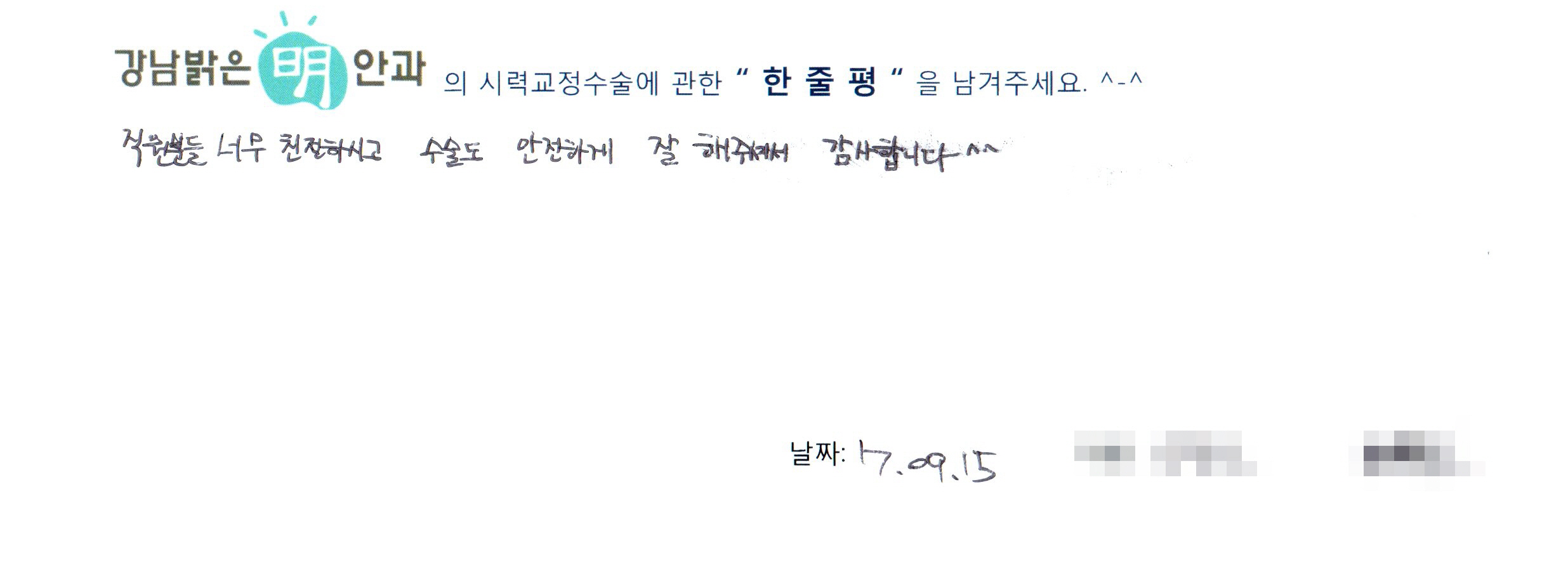수술후기관련 이미지