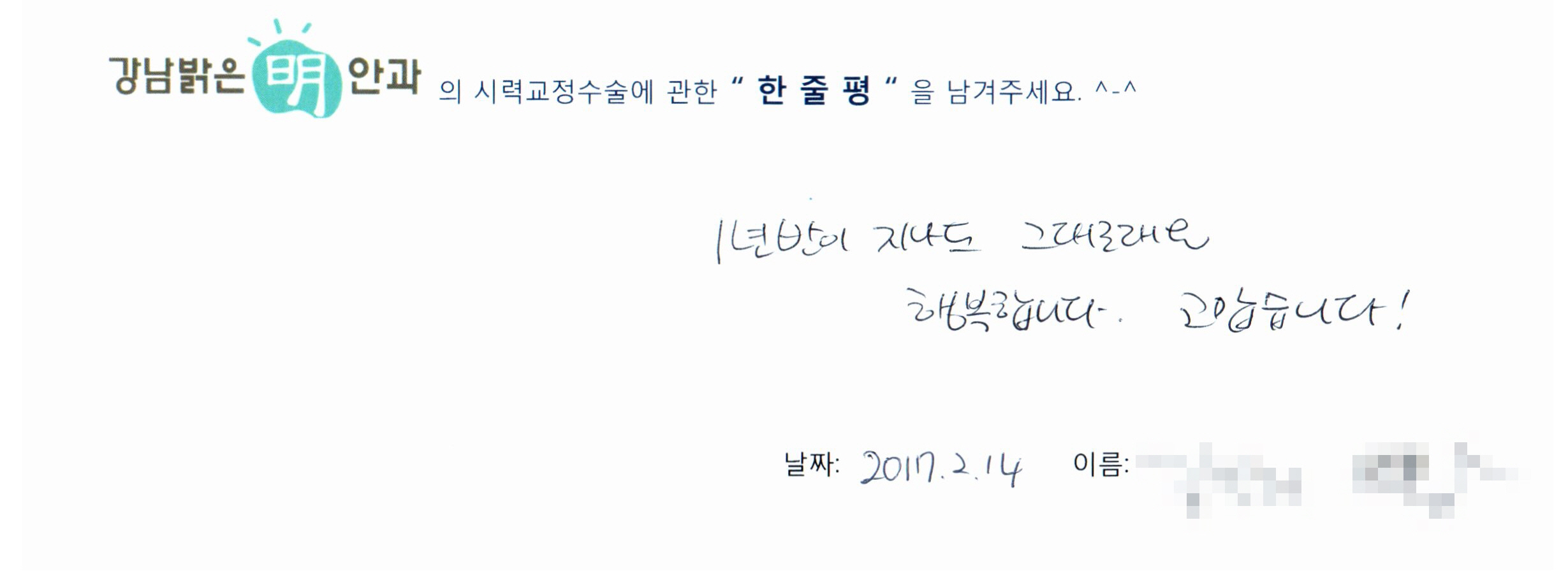 수술후기관련 이미지
