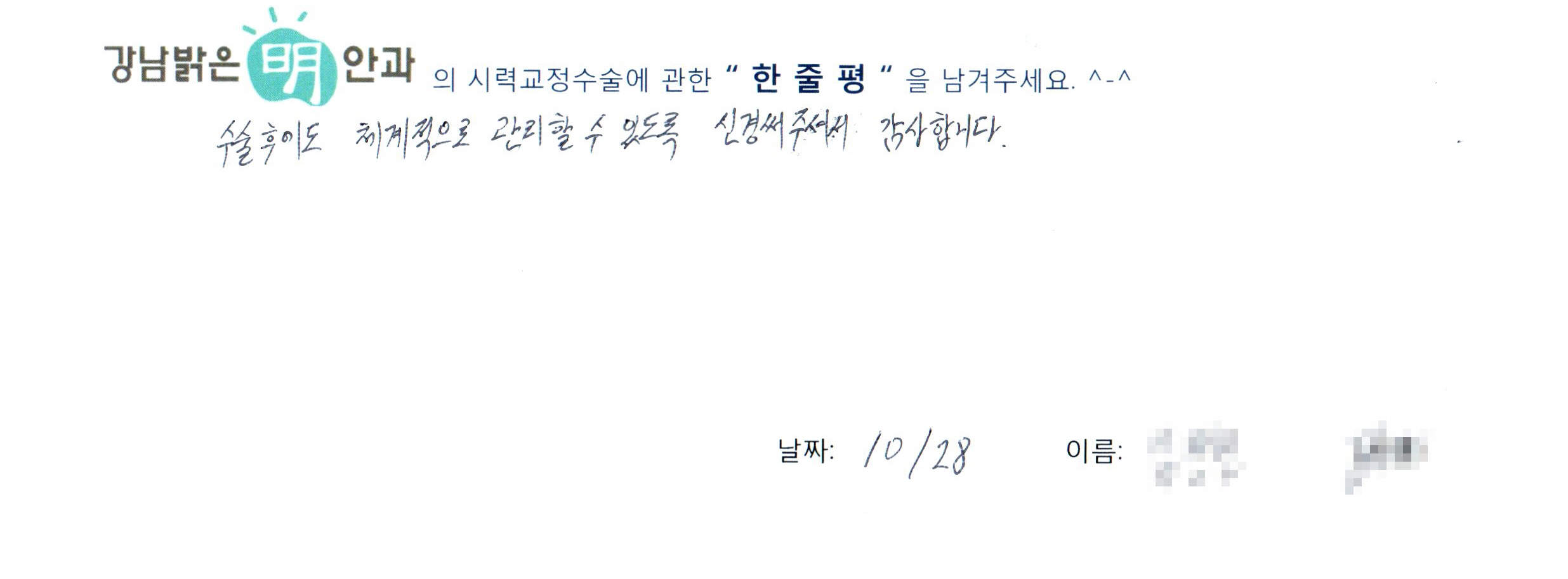 수술후기관련 이미지