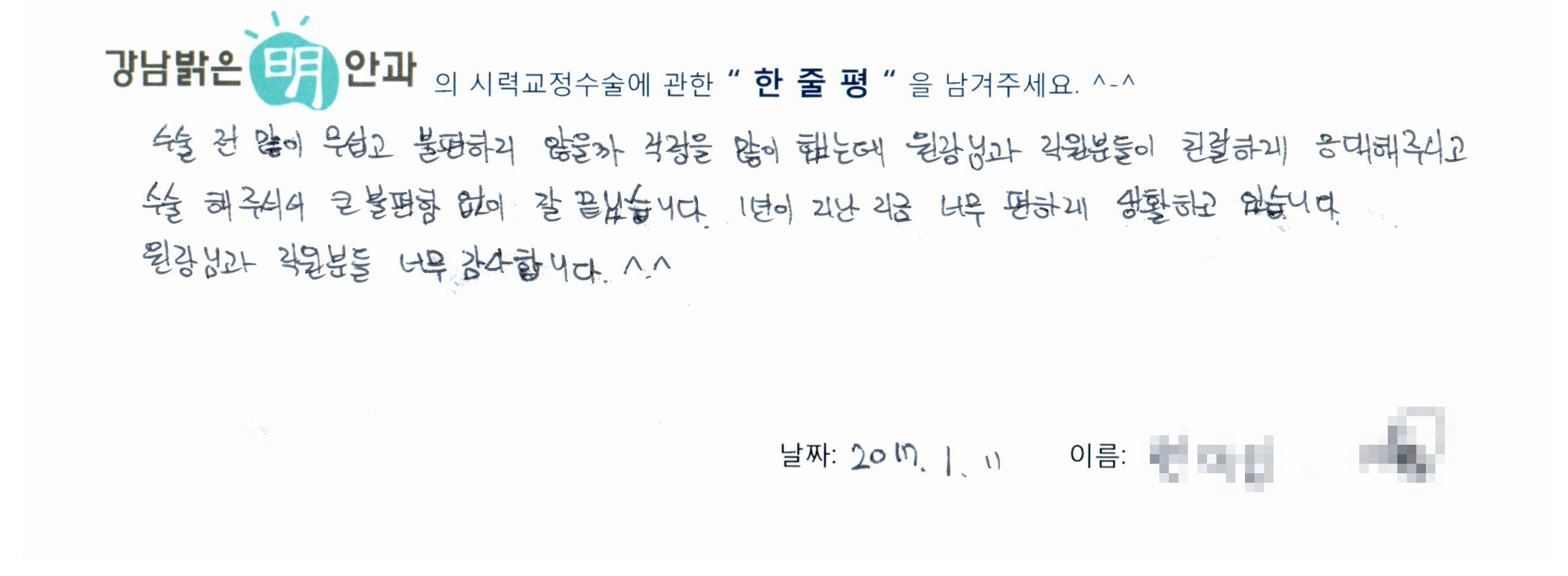 수술후기관련 이미지