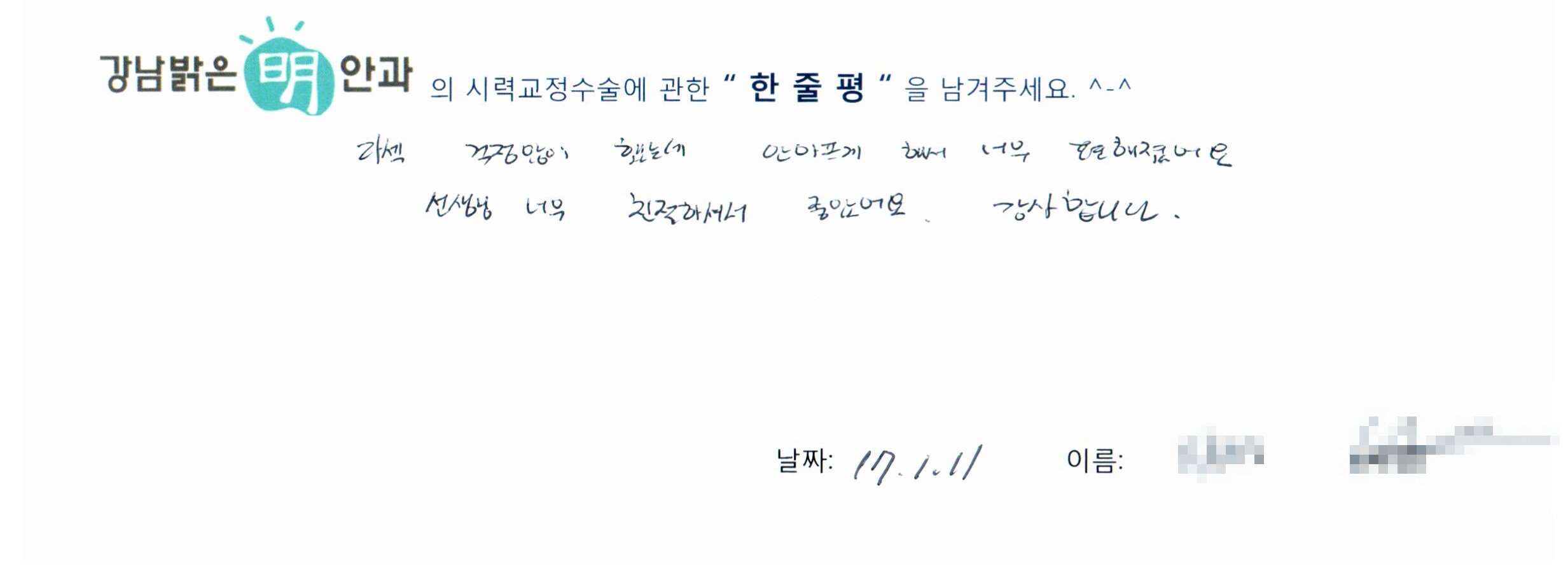 수술후기관련 이미지