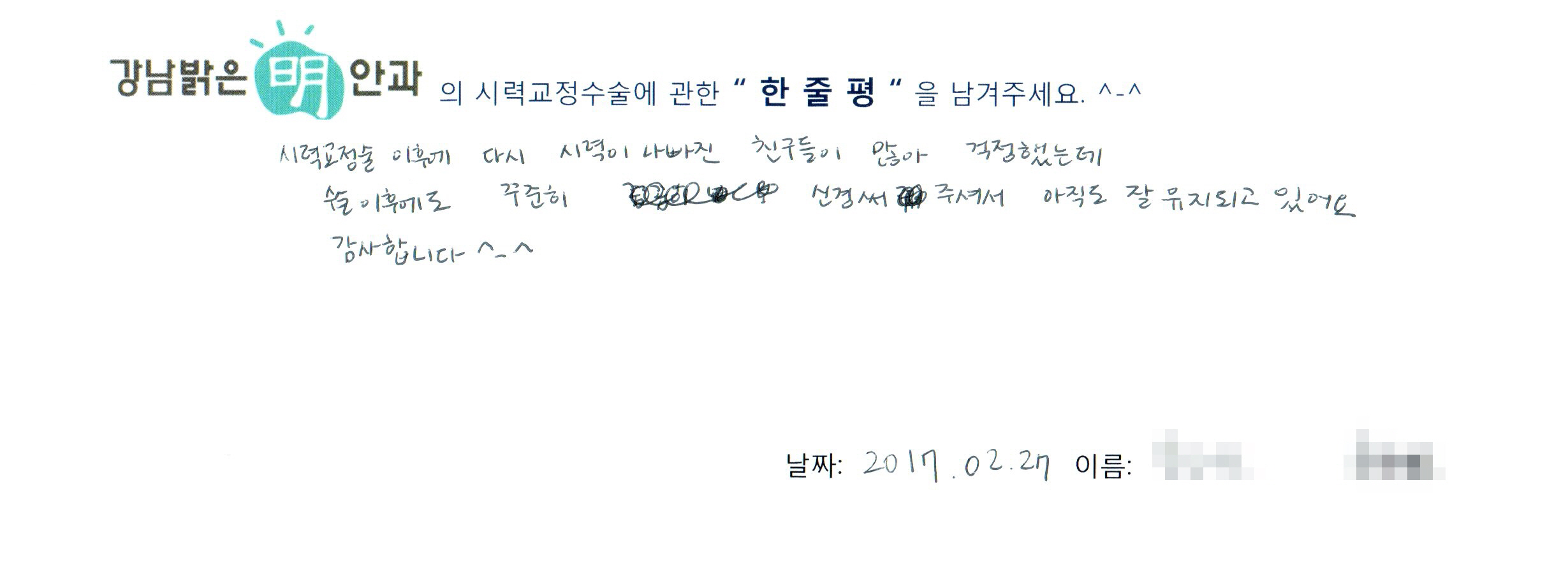 수술후기관련 이미지