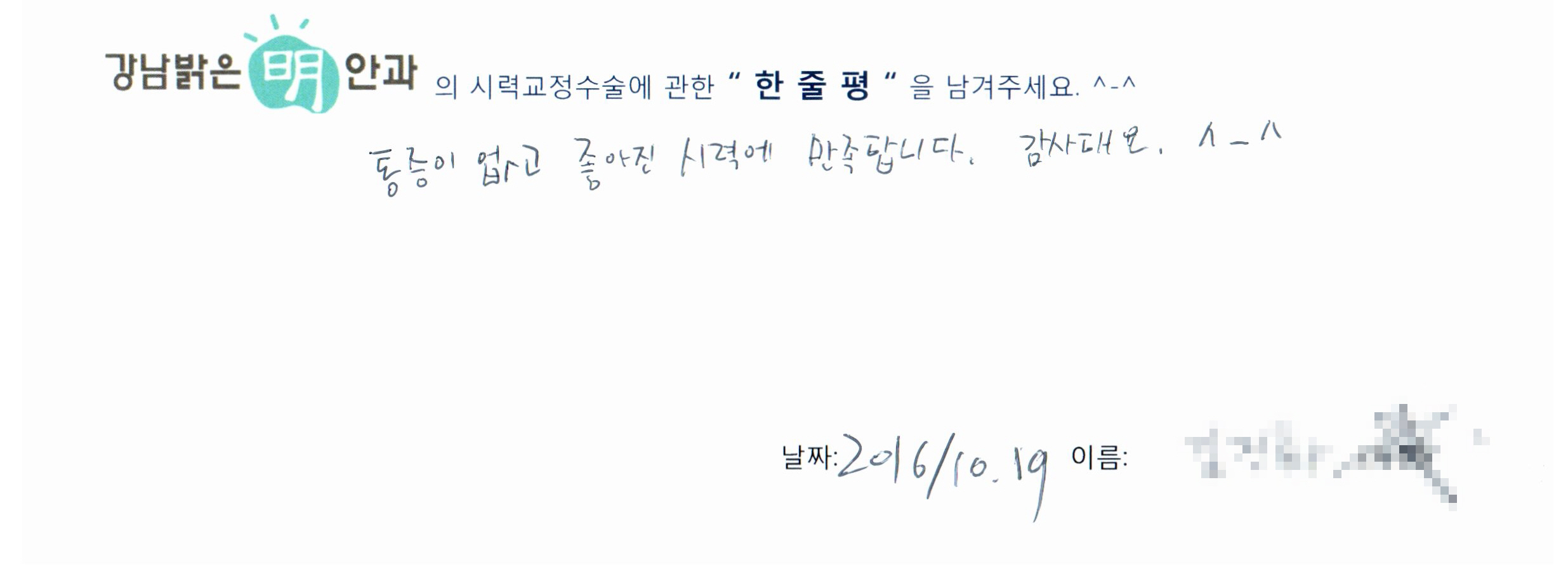 수술후기관련 이미지