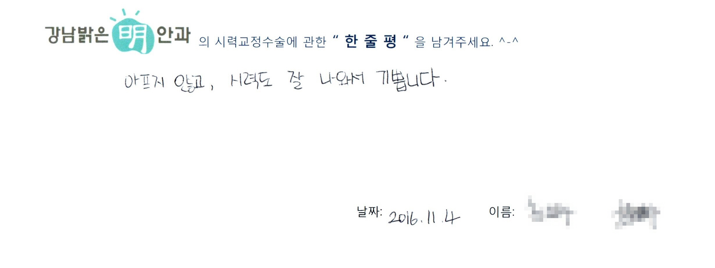 수술후기관련 이미지
