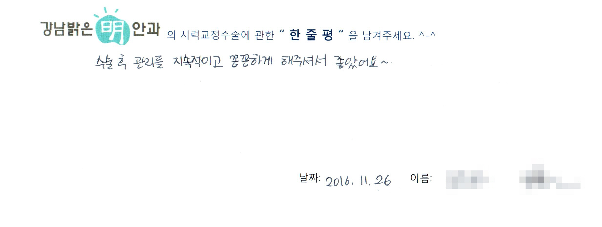 수술후기관련 이미지